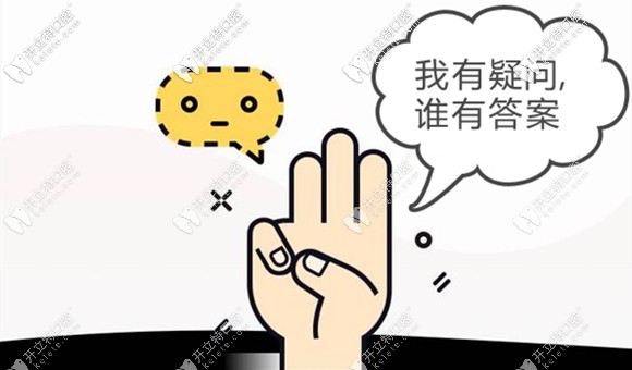 突然好想知道門牙做了全瓷牙齒貼面10年20年后,會(huì)怎么樣呢?