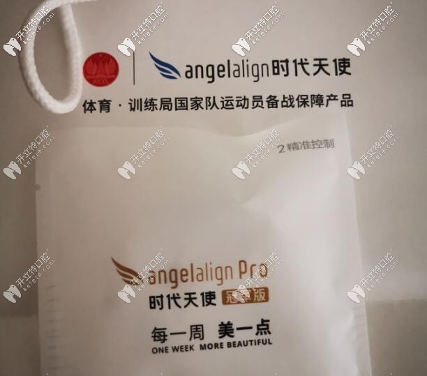 angelalign隱形矯正介紹