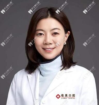 北京佳美口腔門診部陳彩云