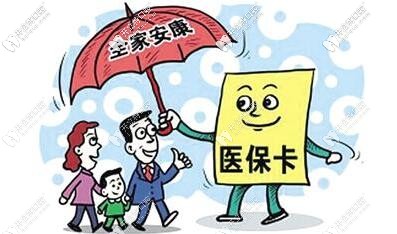 收好：長(zhǎng)沙牙科醫(yī)保定點(diǎn)醫(yī)院名單,收費(fèi)便宜還能刷醫(yī)?？ㄅ? border=