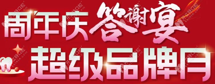 在重慶做一顆德國(guó)威蘭德全瓷冠才2250元，不會(huì)是假的吧！